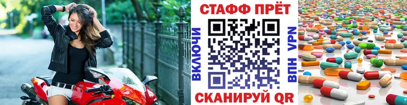 Все наркотики Южноуральск APVP  Мефедрон  АМФ  Марихуана  COCAIN  ГАШИШ 