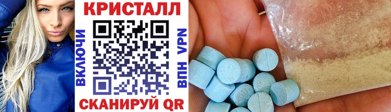 Amphetamine VHQ  что такое   Южноуральск 