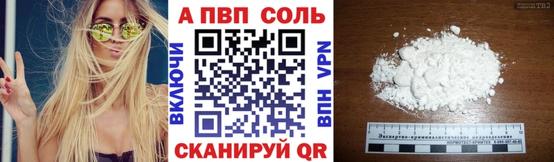Alpha-PVP мука  Южноуральск 