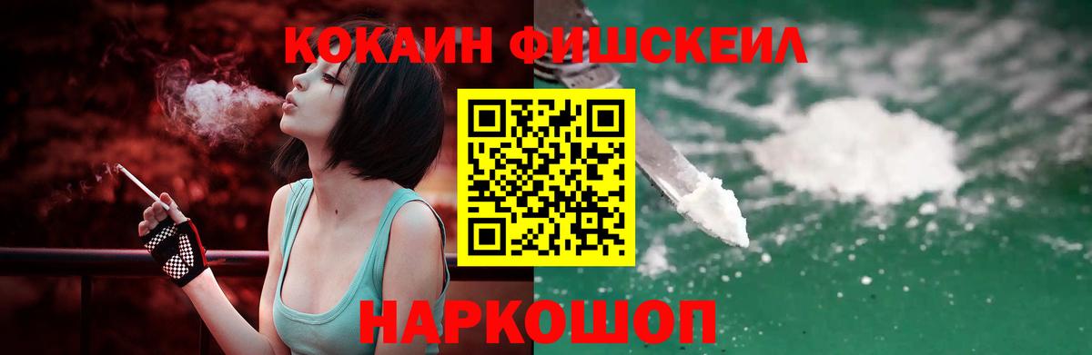 КОКАИН Колумбийский  COCAIN  где продают наркотики  Южноуральск  COCAIN Боливия 