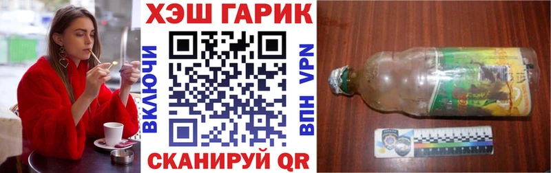 ГАШИШ hashish Южноуральск