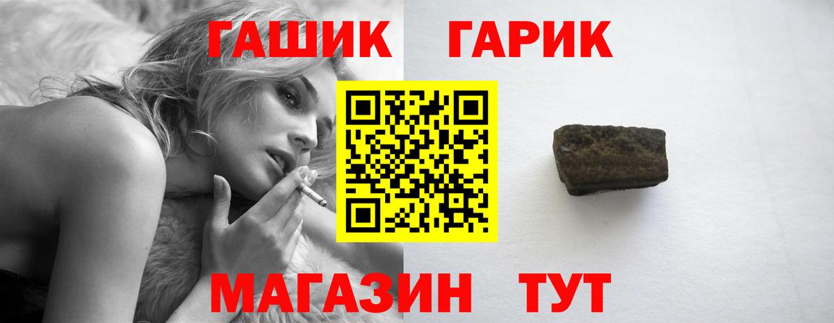 ГАШИШ  Южноуральск  ГАШ Premium  хочу   Гашиш Ice-O-Lator 