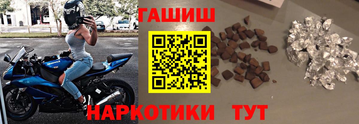 ГАШ Изолятор Южноуральск