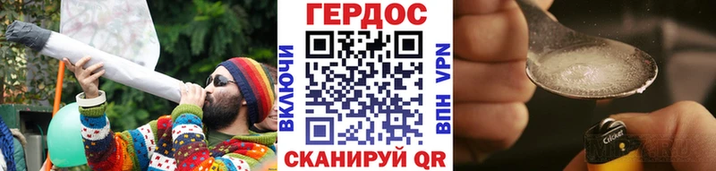 Героин герыч  OMG ссылка  Южноуральск  продажа наркотиков 