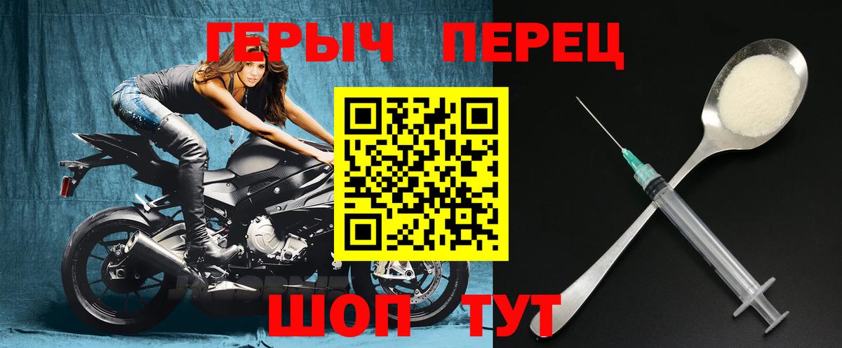 ГЕРОИН  Южноуральск  Героин афганец 