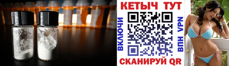 даркнет как зайти  Южноуральск  Кетамин ketamine  hydra онион 