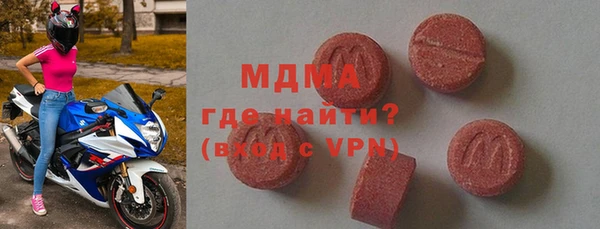 COCAINE Нефтекумск