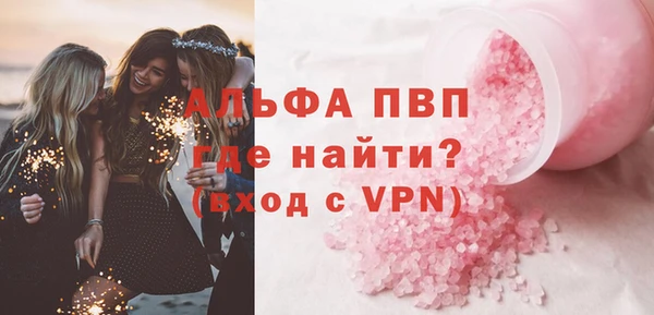 COCAINE Нефтекумск