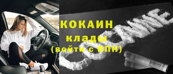 COCAINE Нефтекумск
