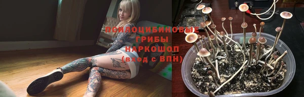 COCAINE Нефтекумск