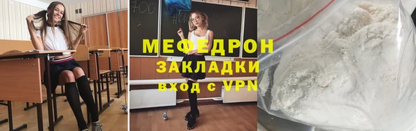 ALPHA-PVP Навашино