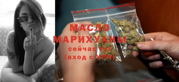 соль курить ск Нефтегорск