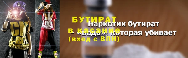 соль курить ск Нефтегорск
