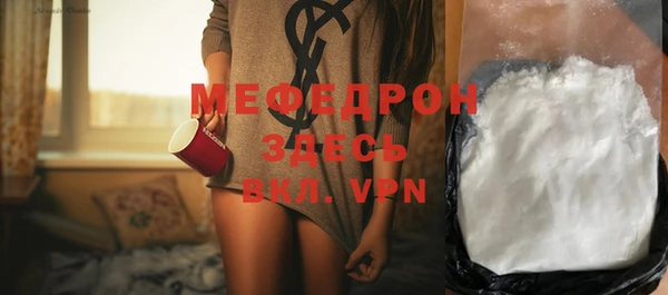 соль курить ск Нефтегорск