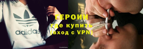 соль курить ск Нефтегорск