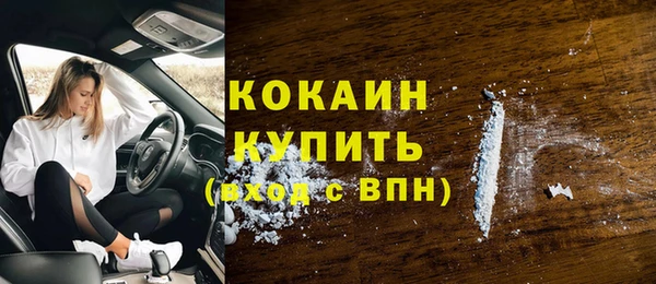 соль курить ск Нефтегорск