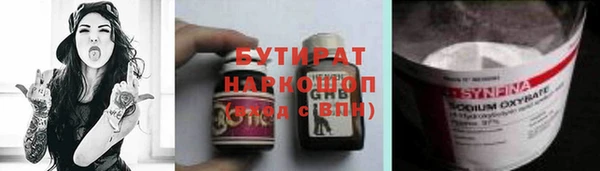 каннабис Нея