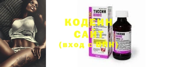 COCAINE Нефтекумск