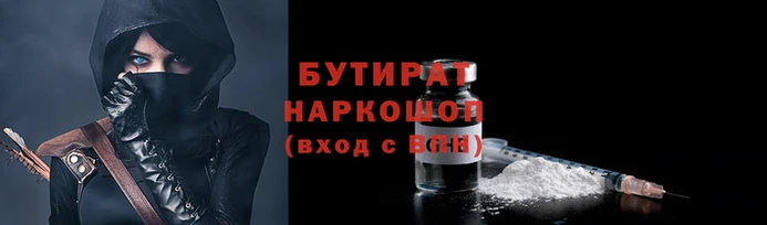 соль курить ск Нефтегорск