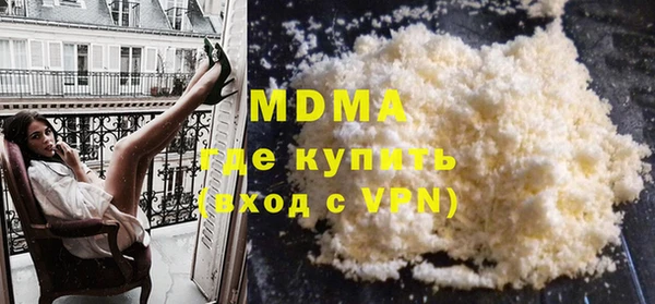 COCAINE Нефтекумск