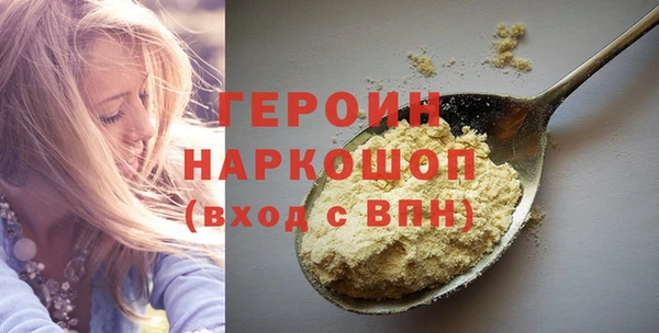 соль курить ск Нефтегорск