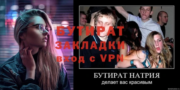 каннабис Нея