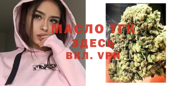 соль курить ск Нефтегорск