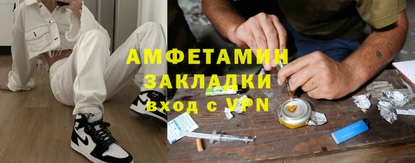 соль курить ск Нефтегорск