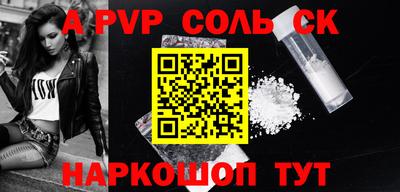 синтетический гашиш Наро-Фоминск