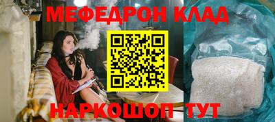 ALPHA PVP Нальчик
