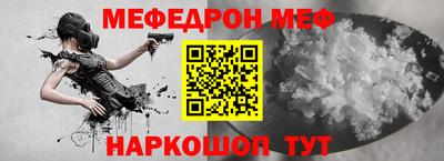 ALPHA PVP Нальчик