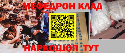 синтетический гашиш Наро-Фоминск