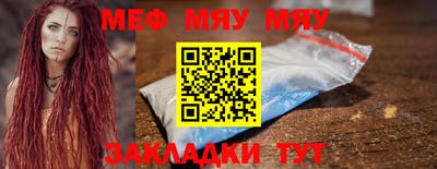 синтетический гашиш Наро-Фоминск