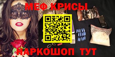 ALPHA PVP Нальчик