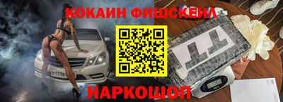 ALPHA PVP Нальчик