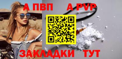 кристаллы Нарткала