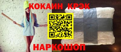 синтетический гашиш Наро-Фоминск