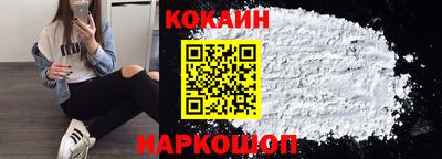 кристаллы Нарткала