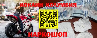 стаф Апшеронск