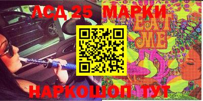 стаф Апшеронск