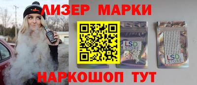 синтетический гашиш Наро-Фоминск