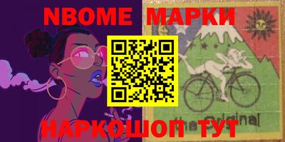 стаф Апшеронск