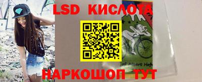 синтетический гашиш Наро-Фоминск