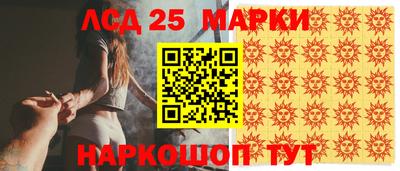 кристаллы Нарткала