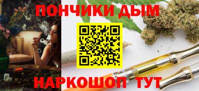 кристаллы Нарткала