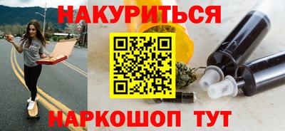 кристаллы Нарткала