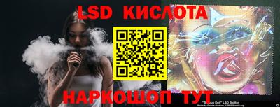 синтетический гашиш Наро-Фоминск