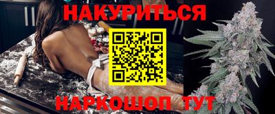 стаф Апшеронск