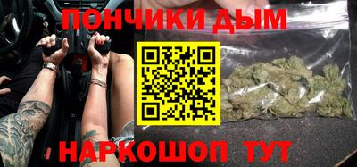 стаф Апшеронск