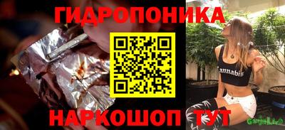 гидропоника Апрелевка